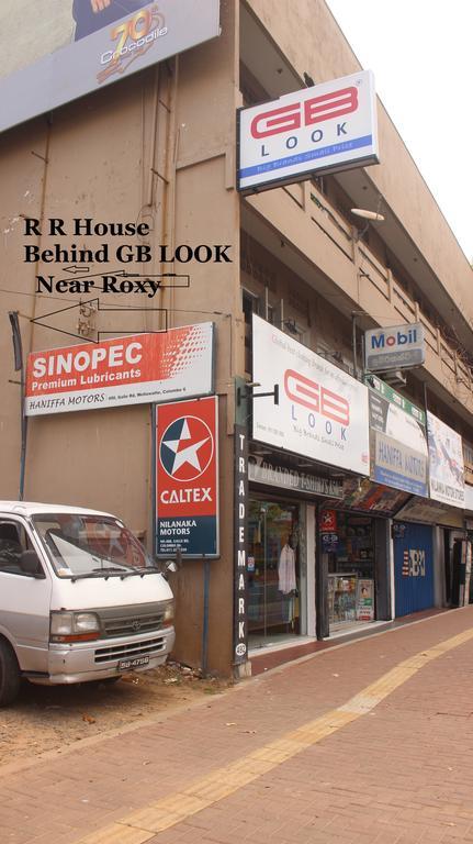 可倫坡 Rr旅馆酒店 外观 照片